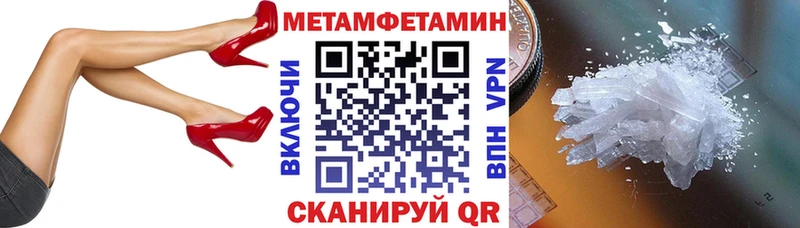Amphetamine 97% Светлый