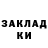 COCAIN Колумбийский Serg Skaruk