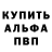 Альфа ПВП крисы CK Solvator Sanar