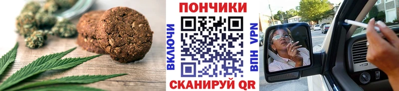 Canna-Cookies конопля  Светлый 