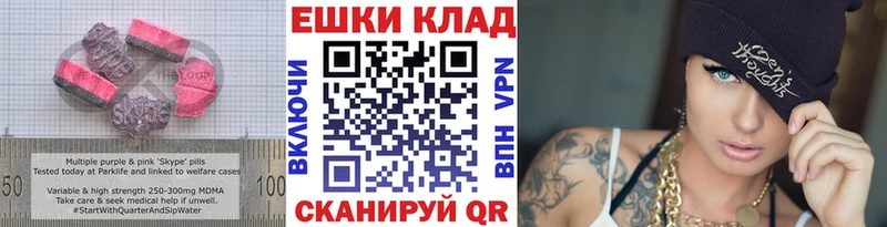 Экстази mix Светлый