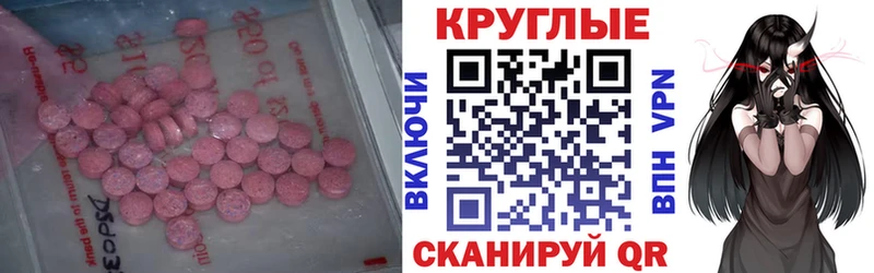 где купить наркоту  Светлый  Ecstasy 280мг 