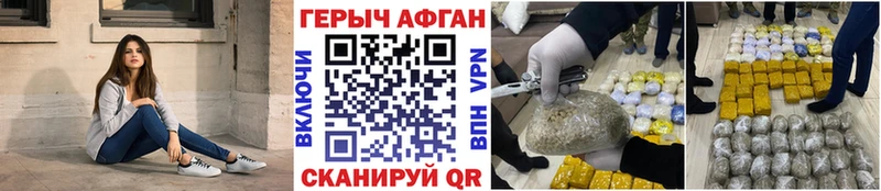 Героин гречка  где купить   Светлый 