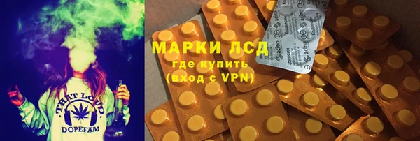 дистиллят марихуана Аркадак