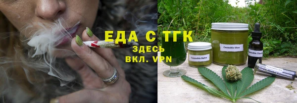 мефедрон мука Слюдянка