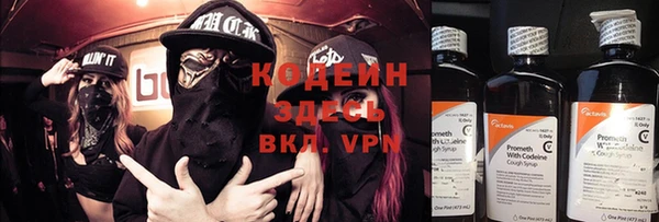spice Армянск