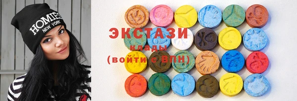 spice Армянск