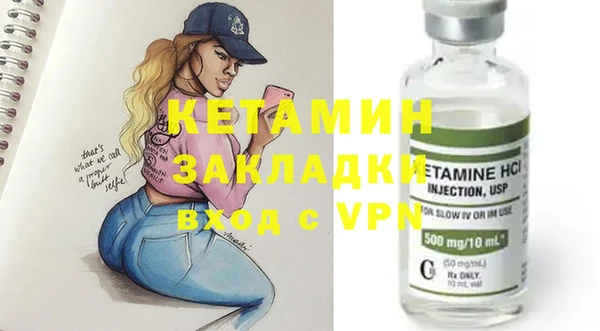меф VHQ Арсеньев