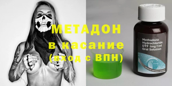 spice Армянск
