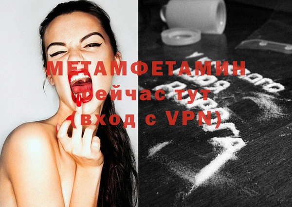 меф VHQ Арсеньев