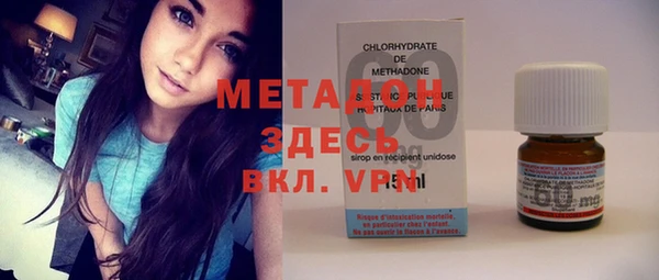 меф VHQ Арсеньев