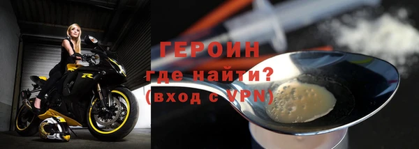 spice Армянск