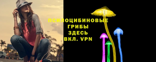 меф VHQ Арсеньев