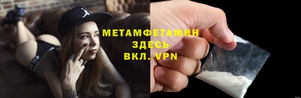 меф VHQ Арсеньев