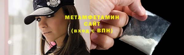 мефедрон мука Слюдянка