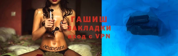spice Армянск