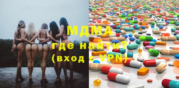 дистиллят марихуана Аркадак