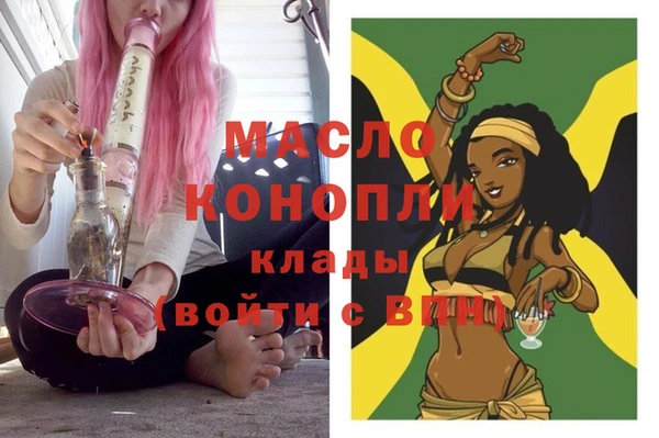 мескалин Снежногорск