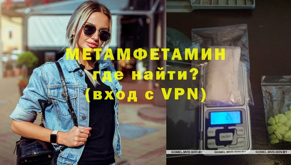меф VHQ Арсеньев