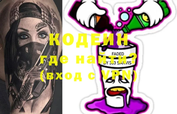 меф VHQ Арсеньев