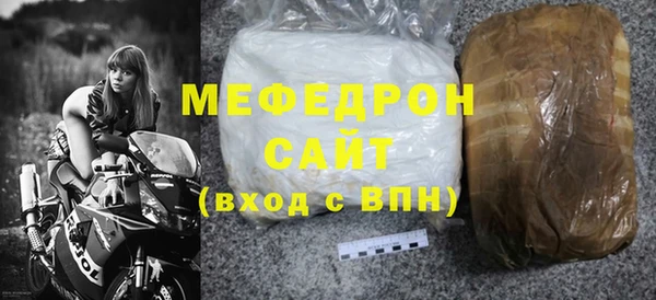 spice Армянск