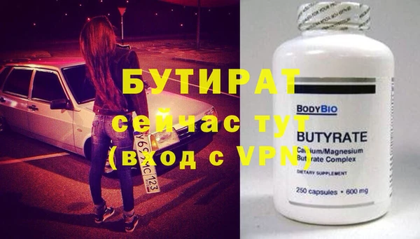 spice Армянск