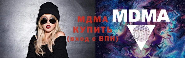 spice Армянск