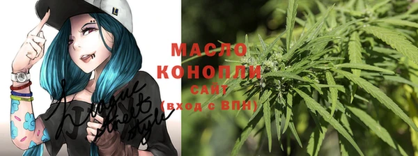 spice Армянск