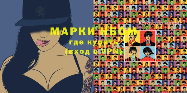 меф VHQ Арсеньев
