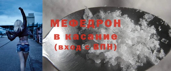 меф VHQ Арсеньев