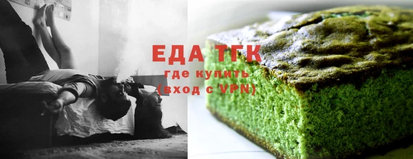 дистиллят марихуана Аркадак