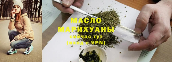 меф VHQ Арсеньев
