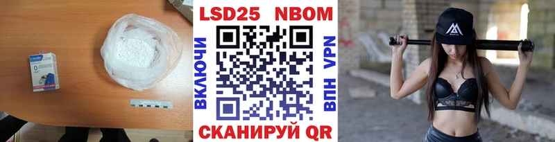 цена наркотик  Светлый  ЛСД экстази кислота 