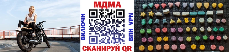 MDMA молли  сколько стоит  Светлый 