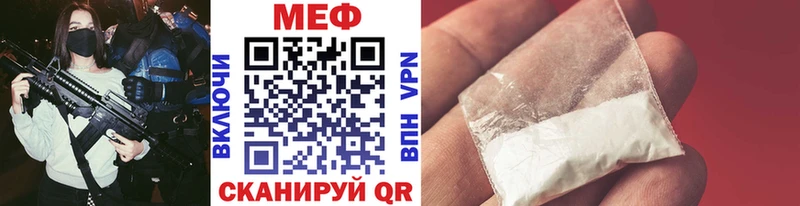 МЕФ мука Светлый