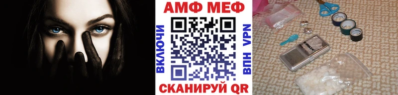 закладки  Светлый  площадка телеграм  Метамфетамин Декстрометамфетамин 99.9% 